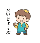 わたしの王子さま♡（個別スタンプ：21）