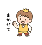 わたしの王子さま♡（個別スタンプ：22）