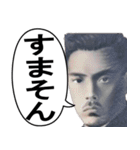 年中使える面白い紙幣スタンプ（個別スタンプ：1）