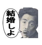 年中使える面白い紙幣スタンプ（個別スタンプ：3）