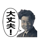 年中使える面白い紙幣スタンプ（個別スタンプ：6）