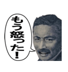 年中使える面白い紙幣スタンプ（個別スタンプ：7）