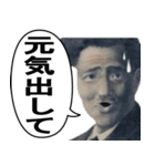 年中使える面白い紙幣スタンプ（個別スタンプ：8）