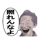 年中使える面白い紙幣スタンプ（個別スタンプ：9）