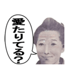 年中使える面白い紙幣スタンプ（個別スタンプ：10）