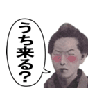 年中使える面白い紙幣スタンプ（個別スタンプ：14）