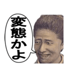 年中使える面白い紙幣スタンプ（個別スタンプ：15）