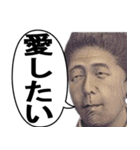 年中使える面白い紙幣スタンプ（個別スタンプ：16）