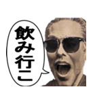 年中使える面白い紙幣スタンプ（個別スタンプ：17）
