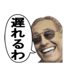 年中使える面白い紙幣スタンプ（個別スタンプ：18）