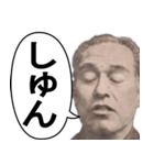 年中使える面白い紙幣スタンプ（個別スタンプ：19）