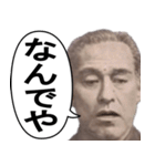 年中使える面白い紙幣スタンプ（個別スタンプ：20）