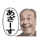 年中使える面白い紙幣スタンプ（個別スタンプ：21）