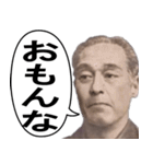 年中使える面白い紙幣スタンプ（個別スタンプ：22）