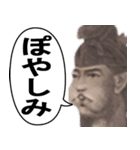 年中使える面白い紙幣スタンプ（個別スタンプ：25）