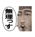 年中使える面白い紙幣スタンプ（個別スタンプ：31）