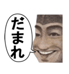 年中使える面白い紙幣スタンプ（個別スタンプ：32）