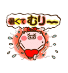 ハート耳のブタ♡女子。夏VER（個別スタンプ：18）