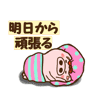 ハート耳のブタ♡女子。夏VER（個別スタンプ：35）