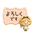 3Dアリス（個別スタンプ：18）