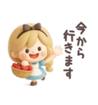 3Dアリス（個別スタンプ：21）