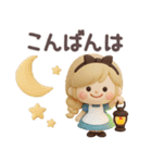 3Dアリス（個別スタンプ：25）