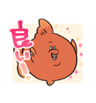 かわいいかわいいどうぶつスタンプ その2（個別スタンプ：1）