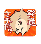 かわいいかわいいどうぶつスタンプ その2（個別スタンプ：16）