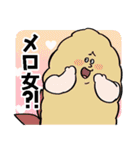 かわいいかわいいどうぶつスタンプ その2（個別スタンプ：17）