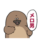 かわいいかわいいどうぶつスタンプ その2（個別スタンプ：21）