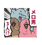 かわいいかわいいどうぶつスタンプ その2（個別スタンプ：23）