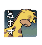 かわいいかわいいどうぶつスタンプ その2（個別スタンプ：33）