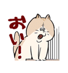 かわいいかわいいどうぶつスタンプ その2（個別スタンプ：36）