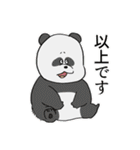 かわいいかわいいどうぶつスタンプ その2（個別スタンプ：40）