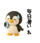 夏✨いろいろスタンプ✨3D✨（個別スタンプ：1）