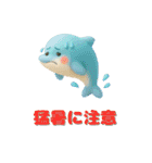 夏✨いろいろスタンプ✨3D✨（個別スタンプ：2）