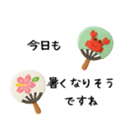 夏✨いろいろスタンプ✨3D✨（個別スタンプ：3）