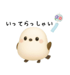 夏✨いろいろスタンプ✨3D✨（個別スタンプ：10）