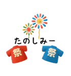 夏✨いろいろスタンプ✨3D✨（個別スタンプ：12）