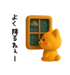 夏✨いろいろスタンプ✨3D✨（個別スタンプ：13）