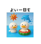 夏✨いろいろスタンプ✨3D✨（個別スタンプ：20）