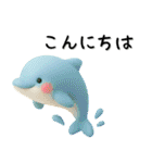 夏✨いろいろスタンプ✨3D✨（個別スタンプ：21）