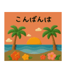 夏✨いろいろスタンプ✨3D✨（個別スタンプ：22）