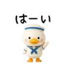 夏✨いろいろスタンプ✨3D✨（個別スタンプ：25）