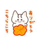 【夏】ネコタムの使えるキュートなスタンプ（個別スタンプ：13）