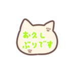 【夏】ネコタムの使えるキュートなスタンプ（個別スタンプ：15）