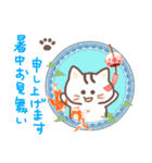 【夏】ネコタムの使えるキュートなスタンプ（個別スタンプ：26）