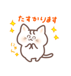 【夏】ネコタムの使えるキュートなスタンプ（個別スタンプ：27）