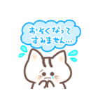 【夏】ネコタムの使えるキュートなスタンプ（個別スタンプ：29）