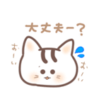 【夏】ネコタムの使えるキュートなスタンプ（個別スタンプ：33）